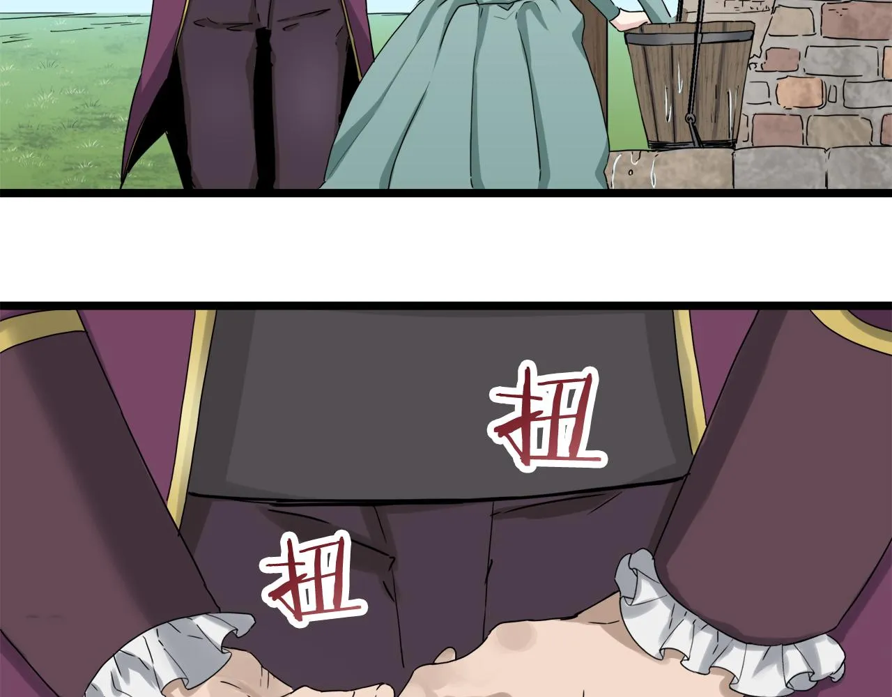 第9话 猪被打也会痛 第95页