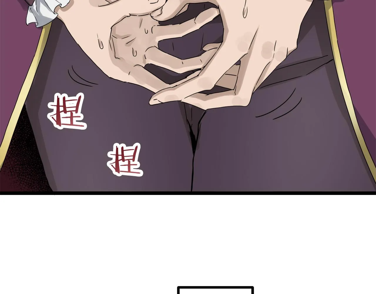 第9话 猪被打也会痛 第96页