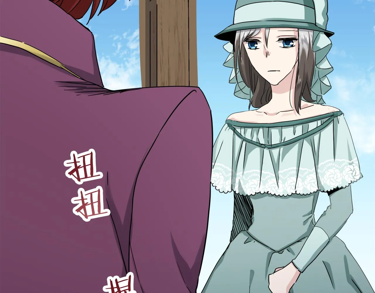 第9话 猪被打也会痛 第100页