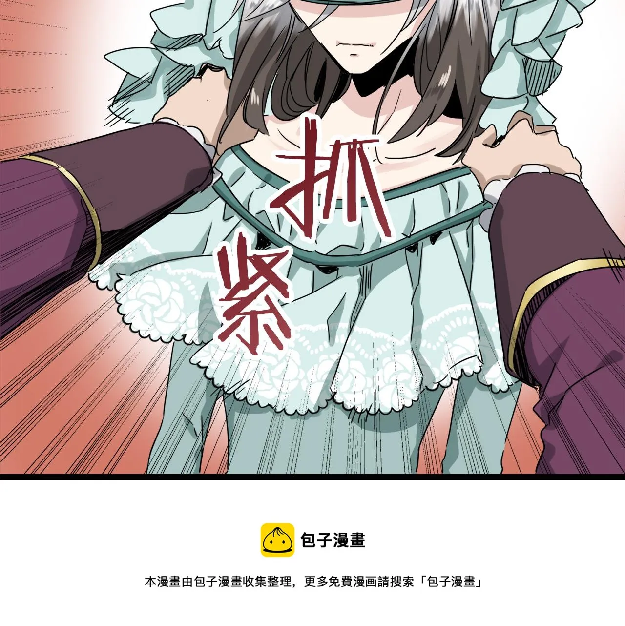 第9话 猪被打也会痛 第125页