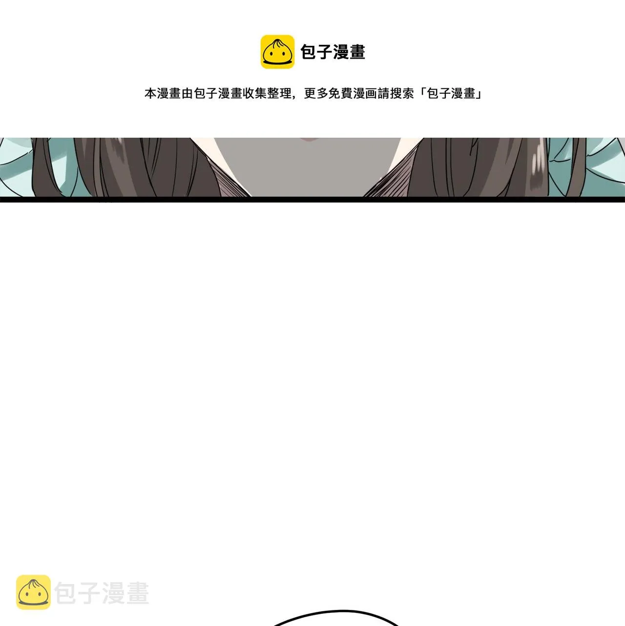 第9话 猪被打也会痛 第133页