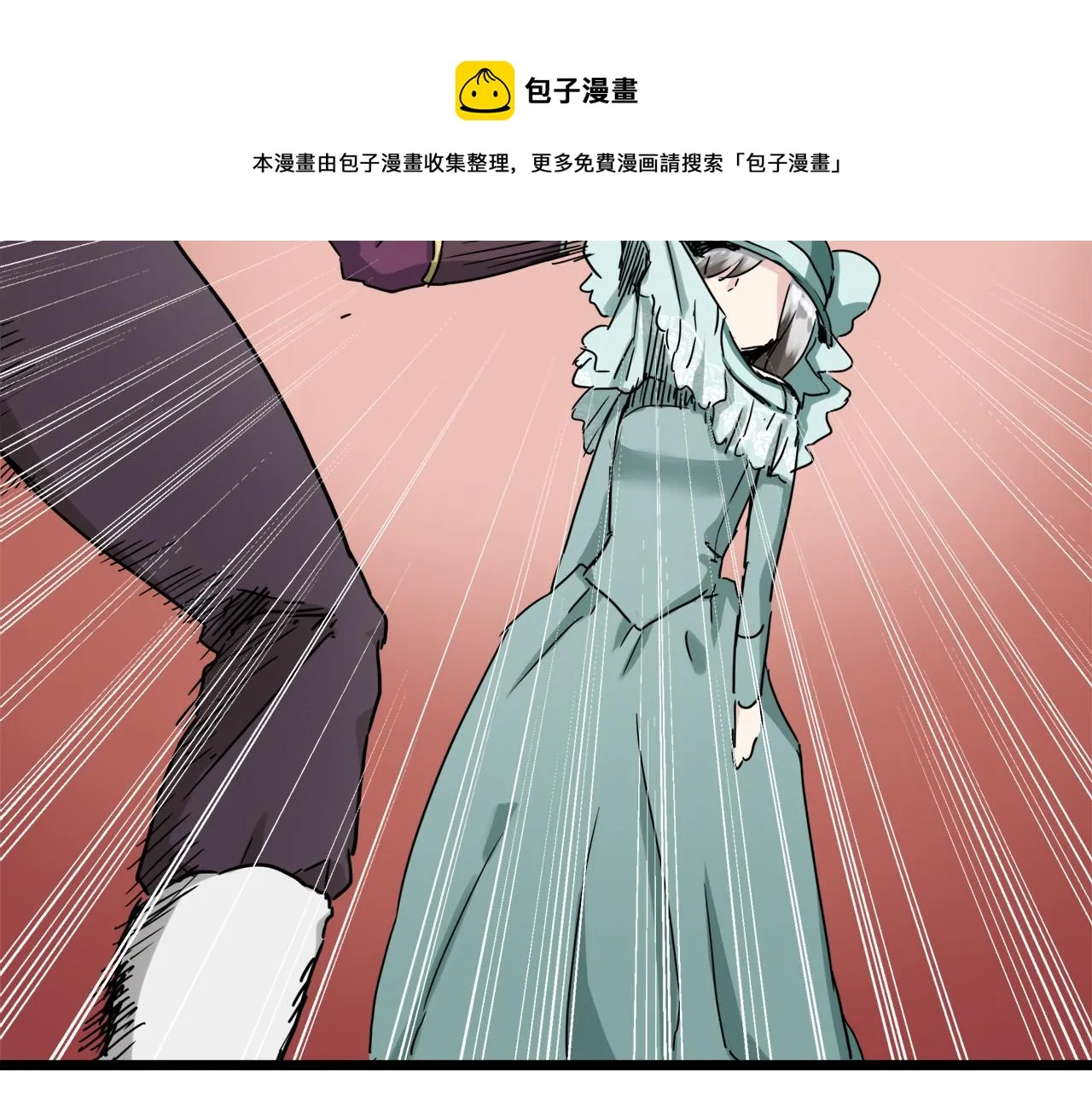 第9话 猪被打也会痛 第145页