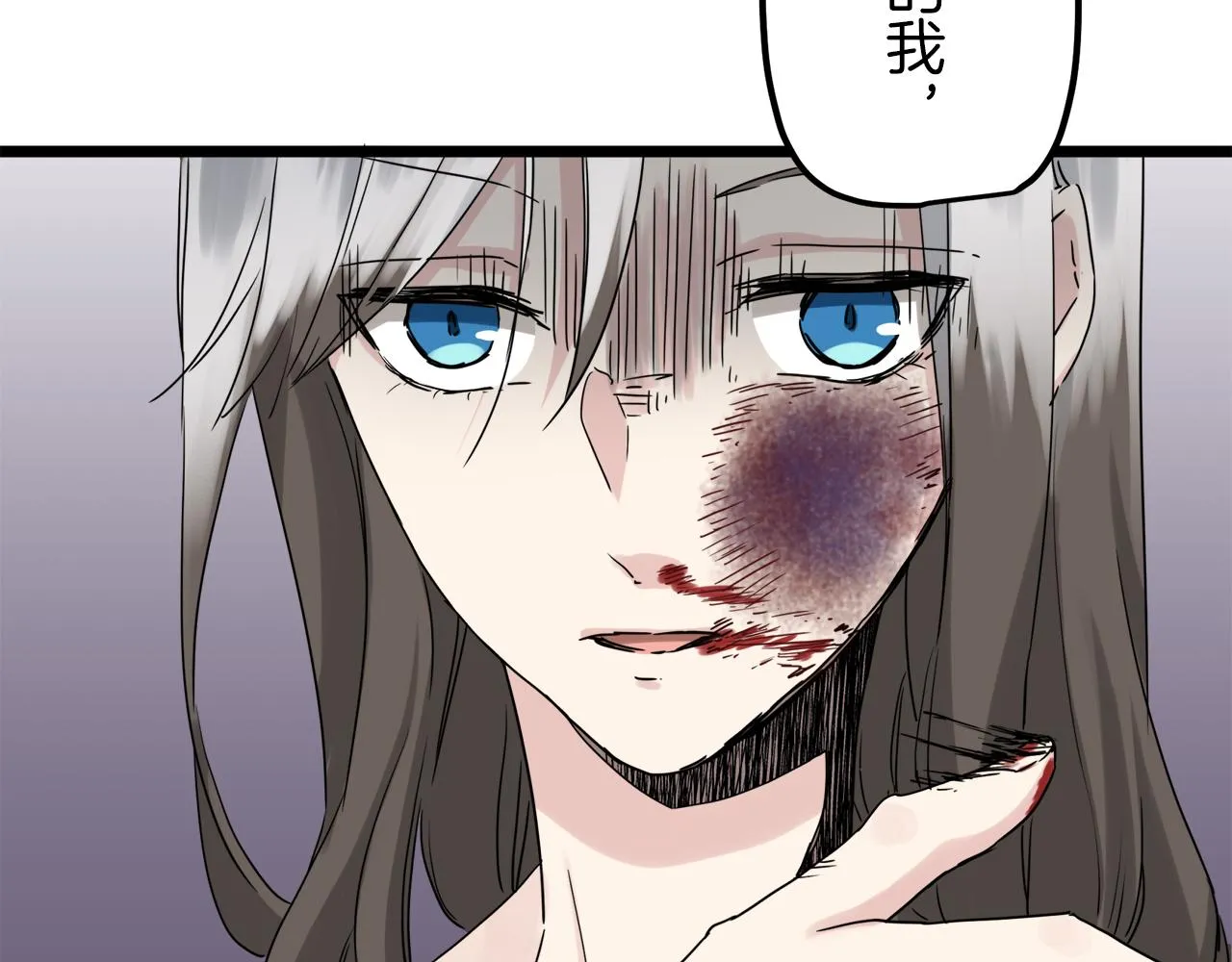 第9话 猪被打也会痛 第162页
