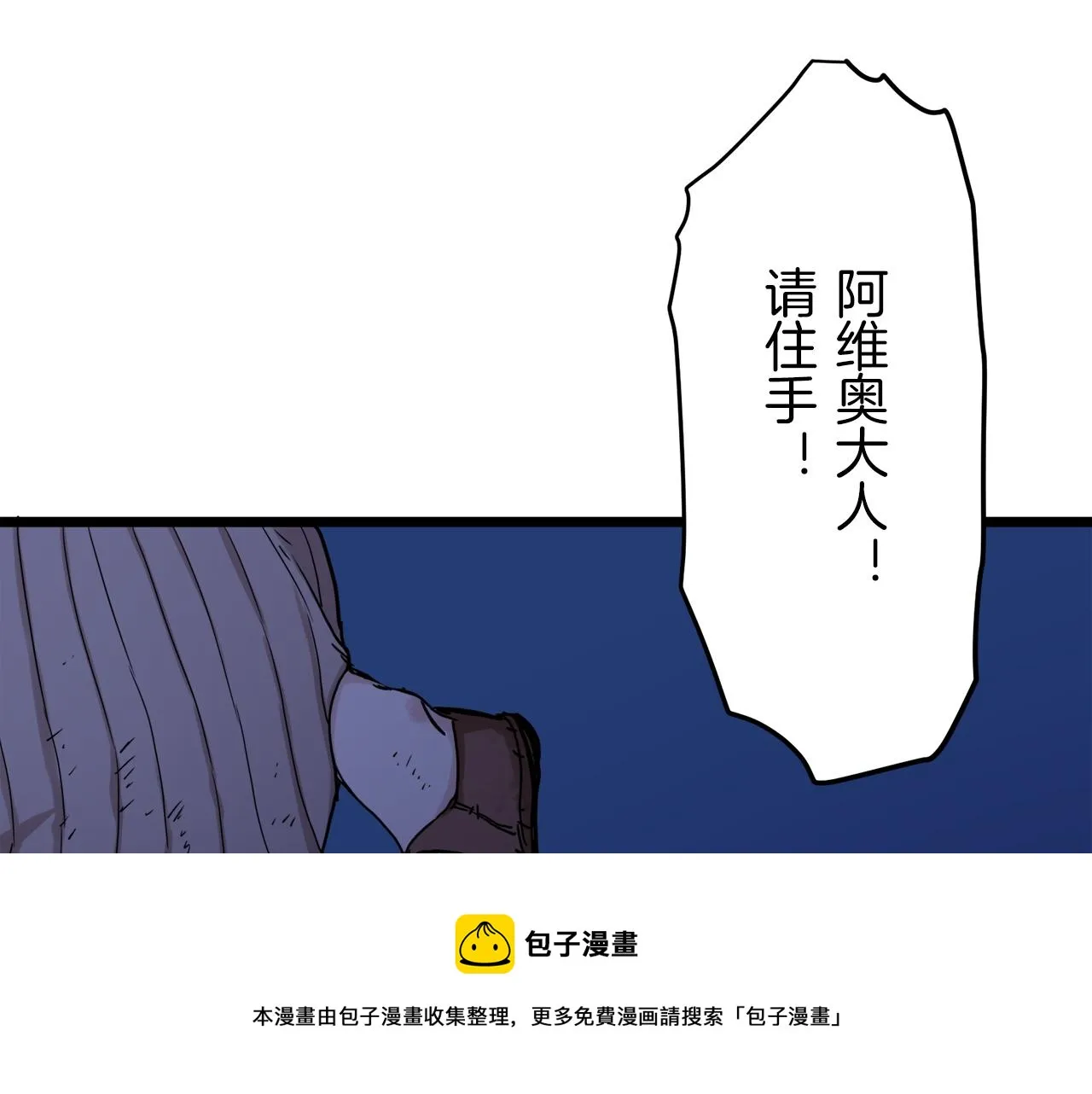 第9话 猪被打也会痛 第169页