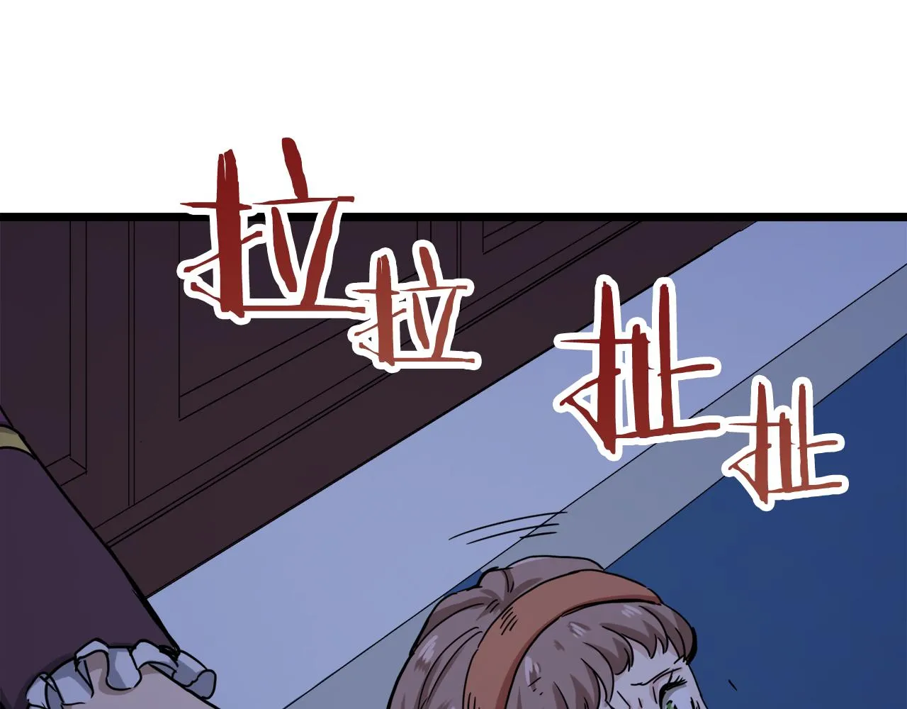 第9话 猪被打也会痛 第171页