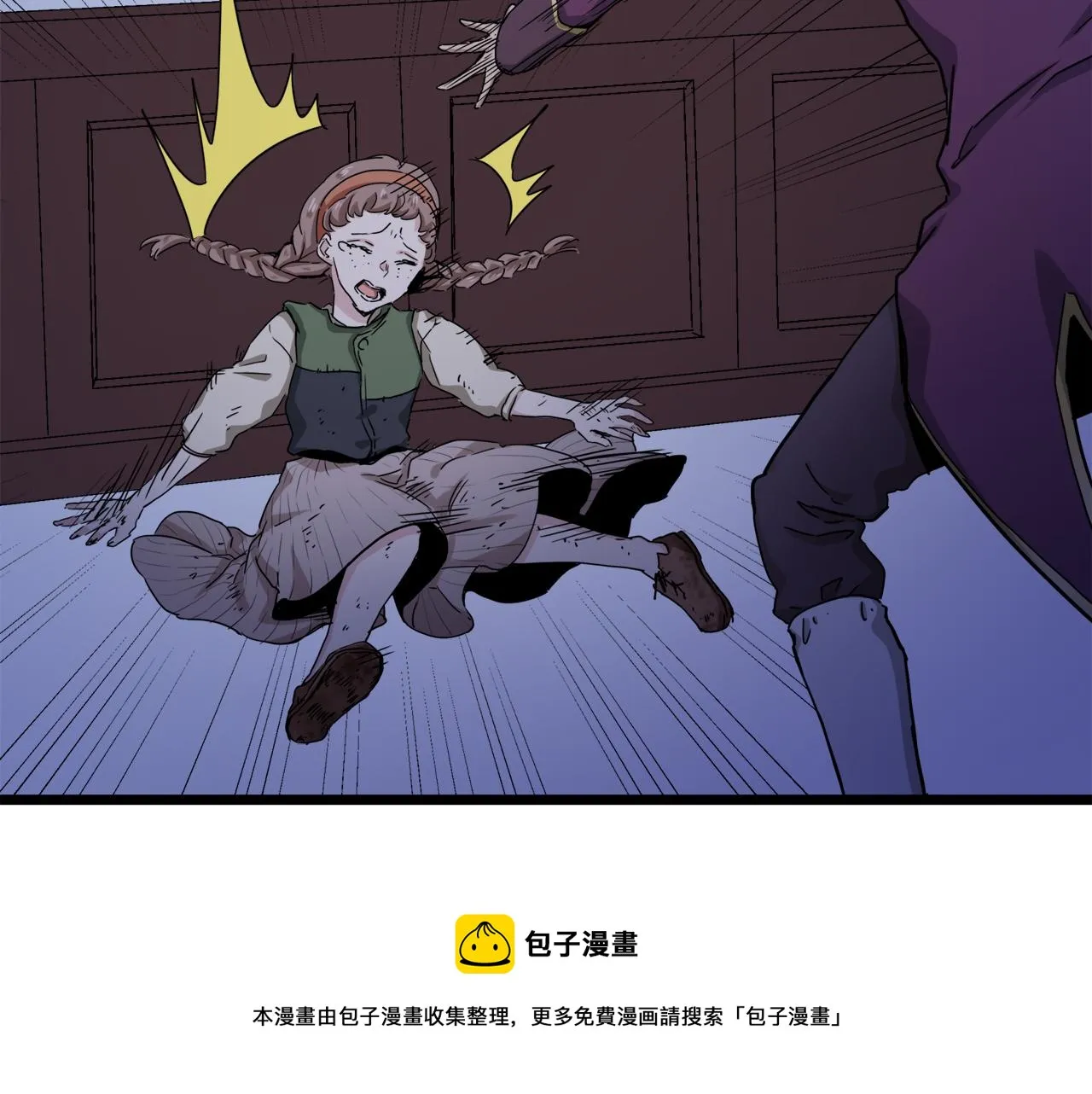 第9话 猪被打也会痛 第177页