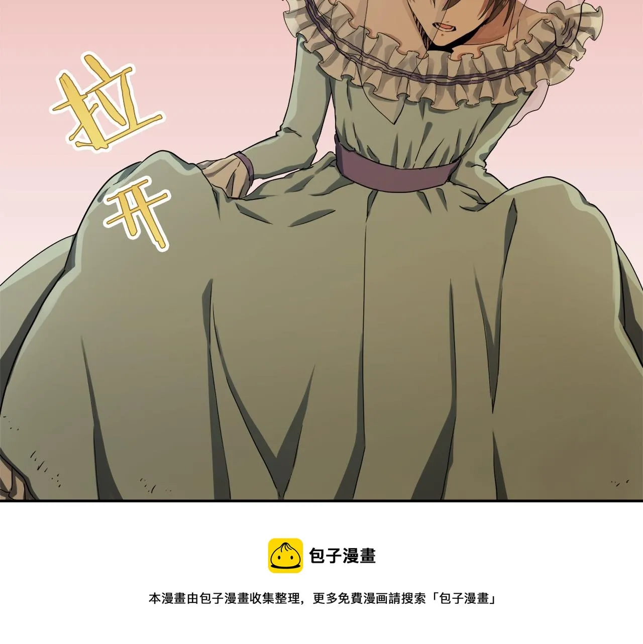 第8话 坠入深渊（2） 第33页