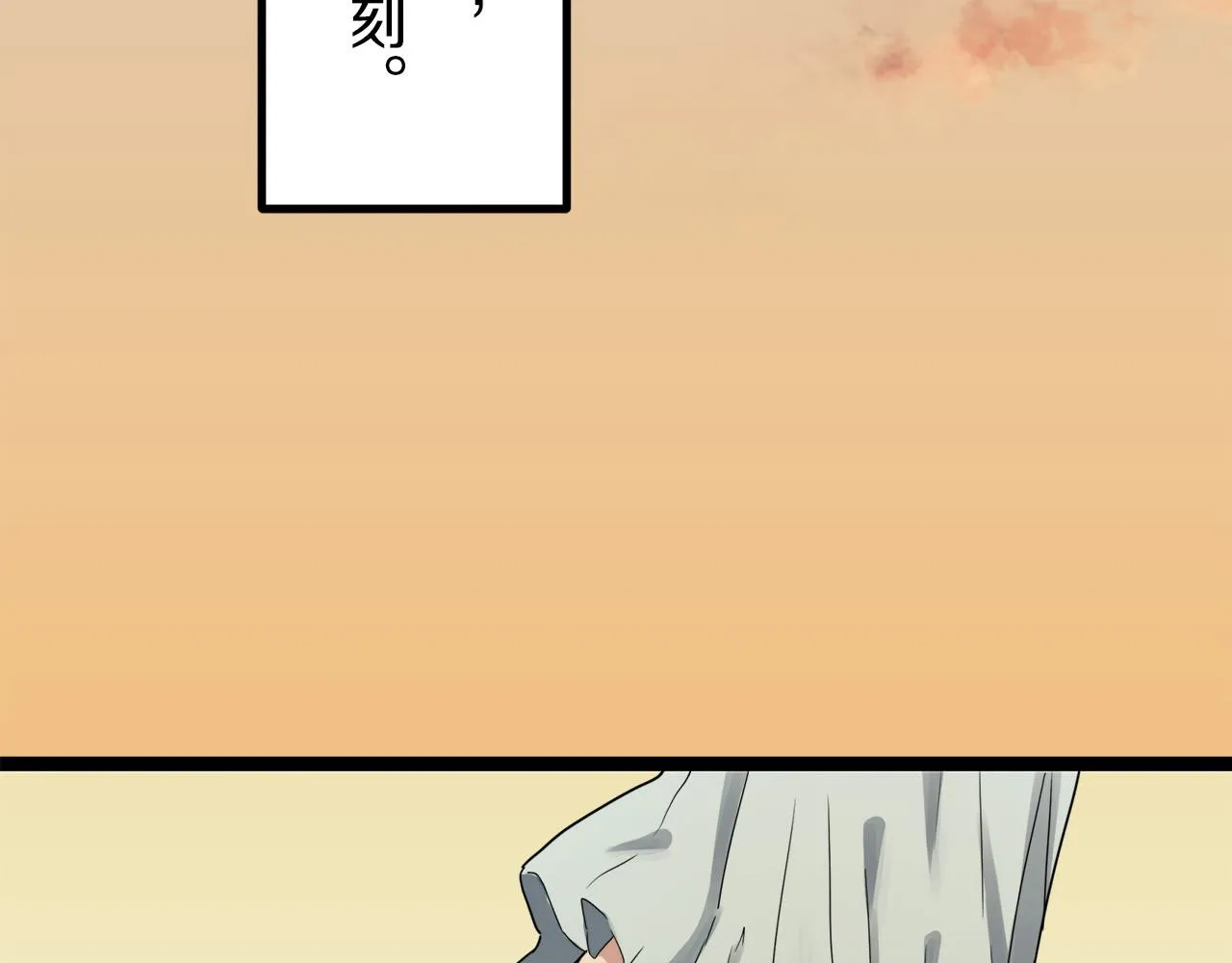 第8话 坠入深渊（2） 第39页