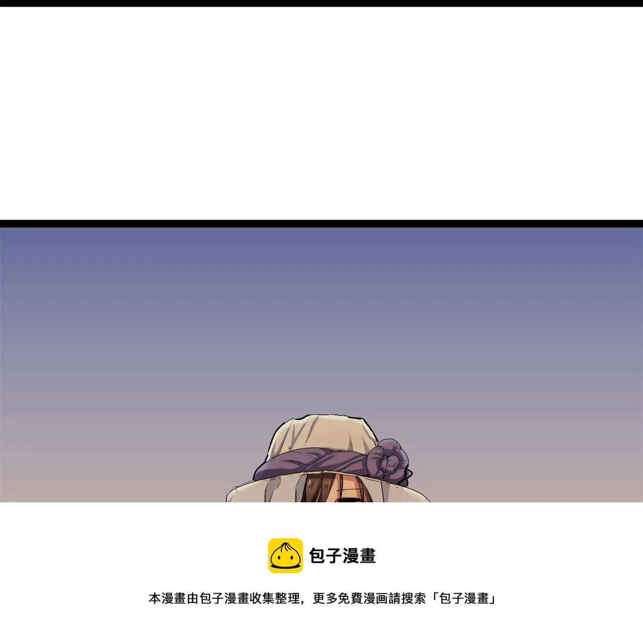 第8话 坠入深渊（2） 第49页