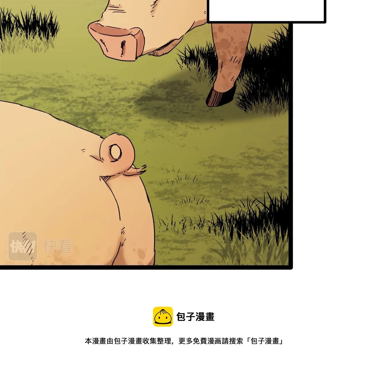 第8话 坠入深渊（2） 第53页