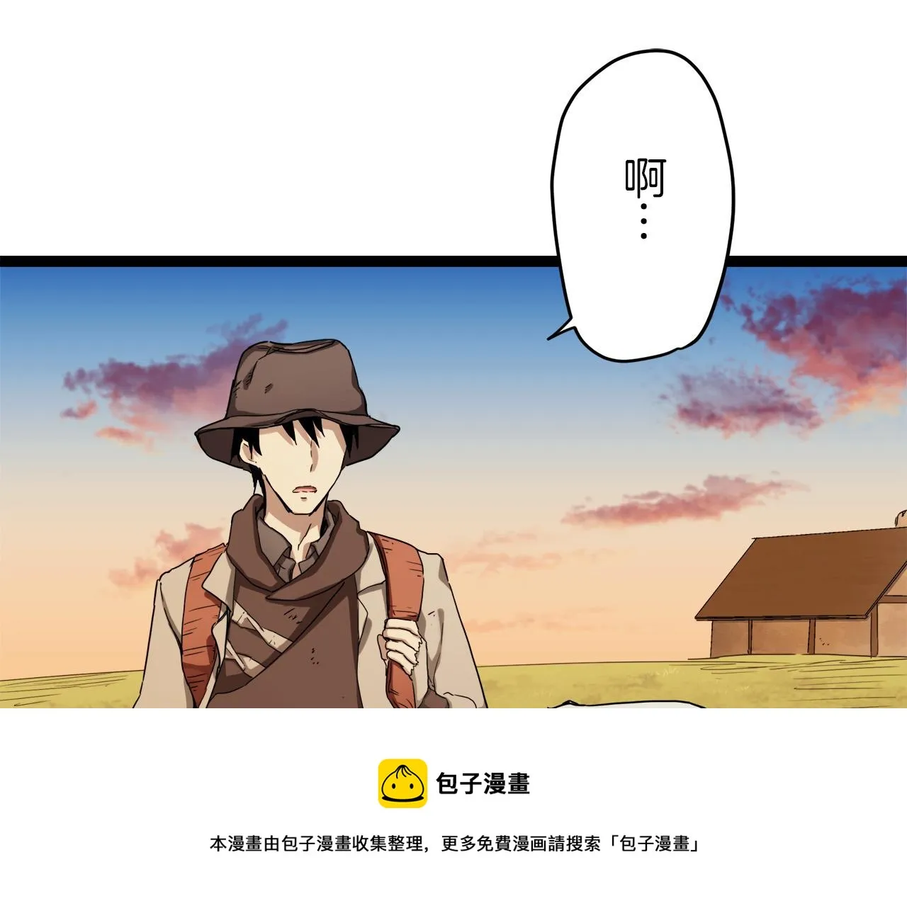 第8话 坠入深渊（2） 第61页
