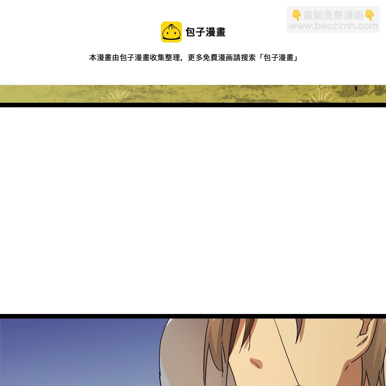 第8话 坠入深渊（2） 第65页