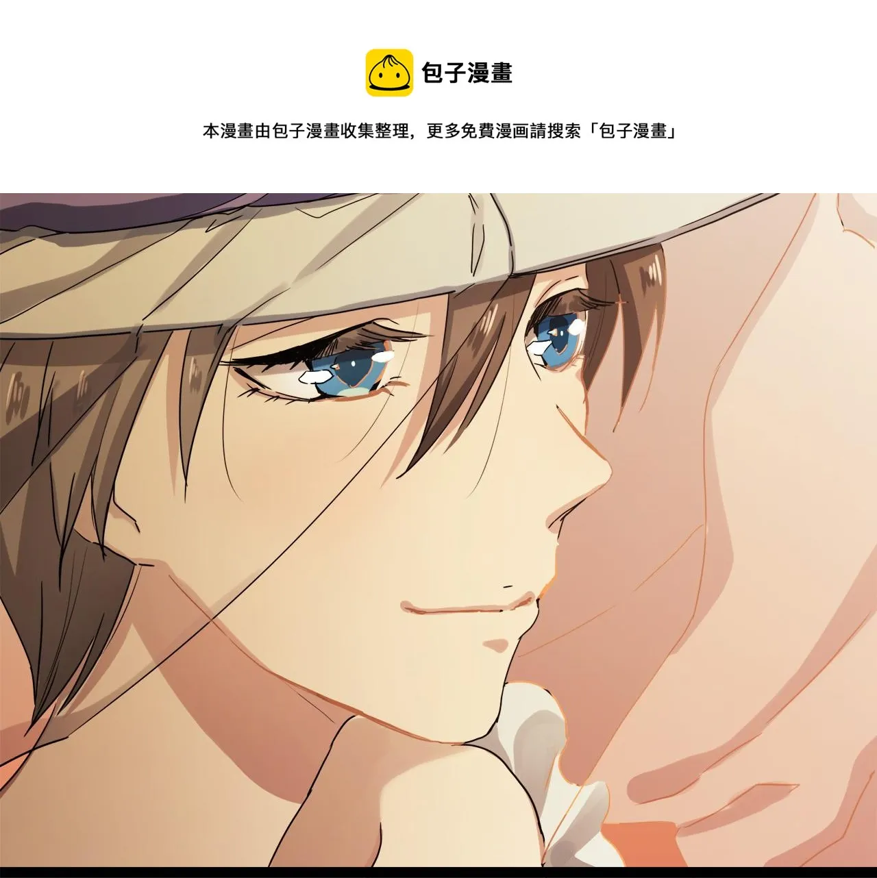 第8话 坠入深渊（2） 第77页