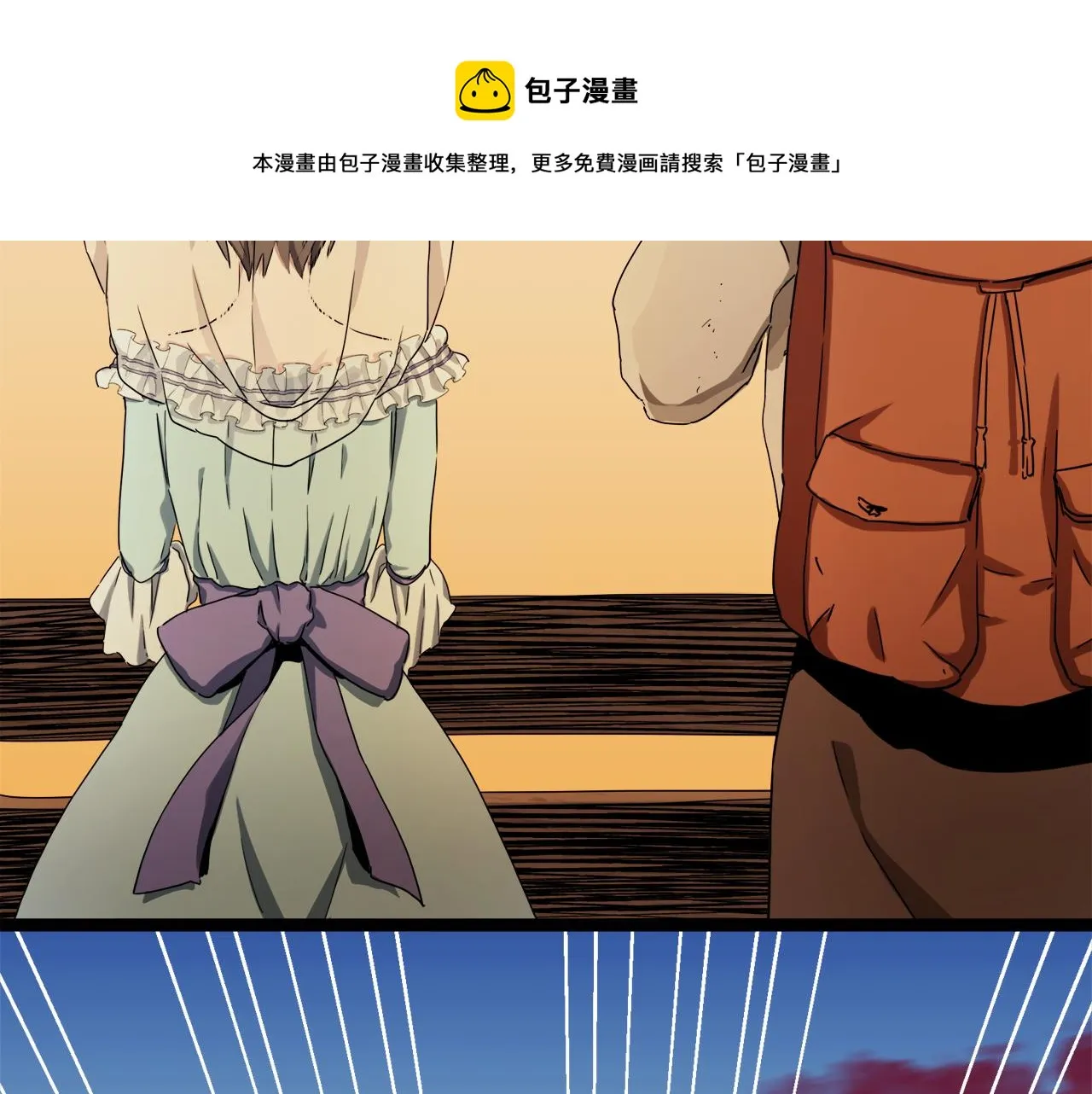 第8话 坠入深渊（2） 第81页