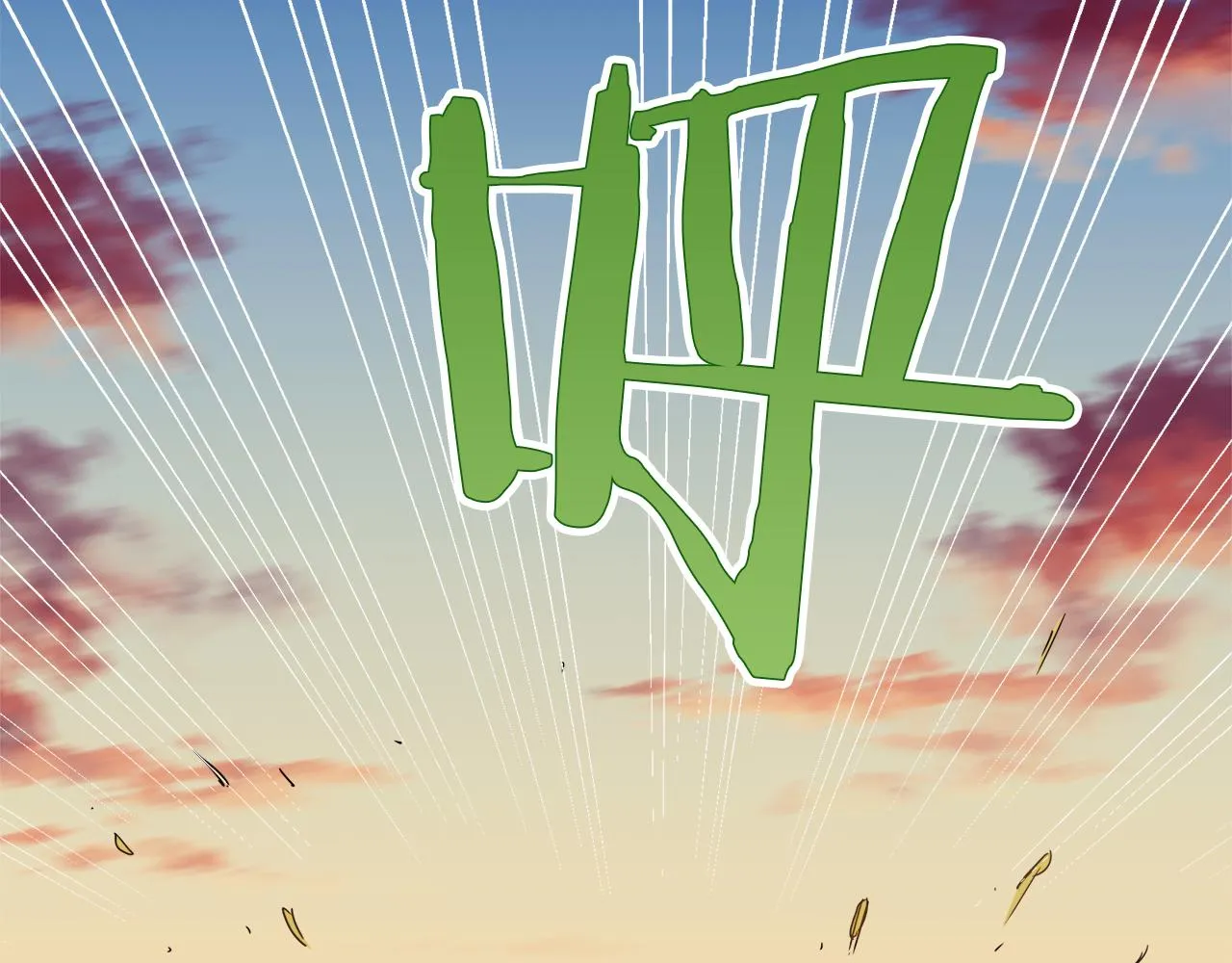 第8话 坠入深渊（2） 第82页