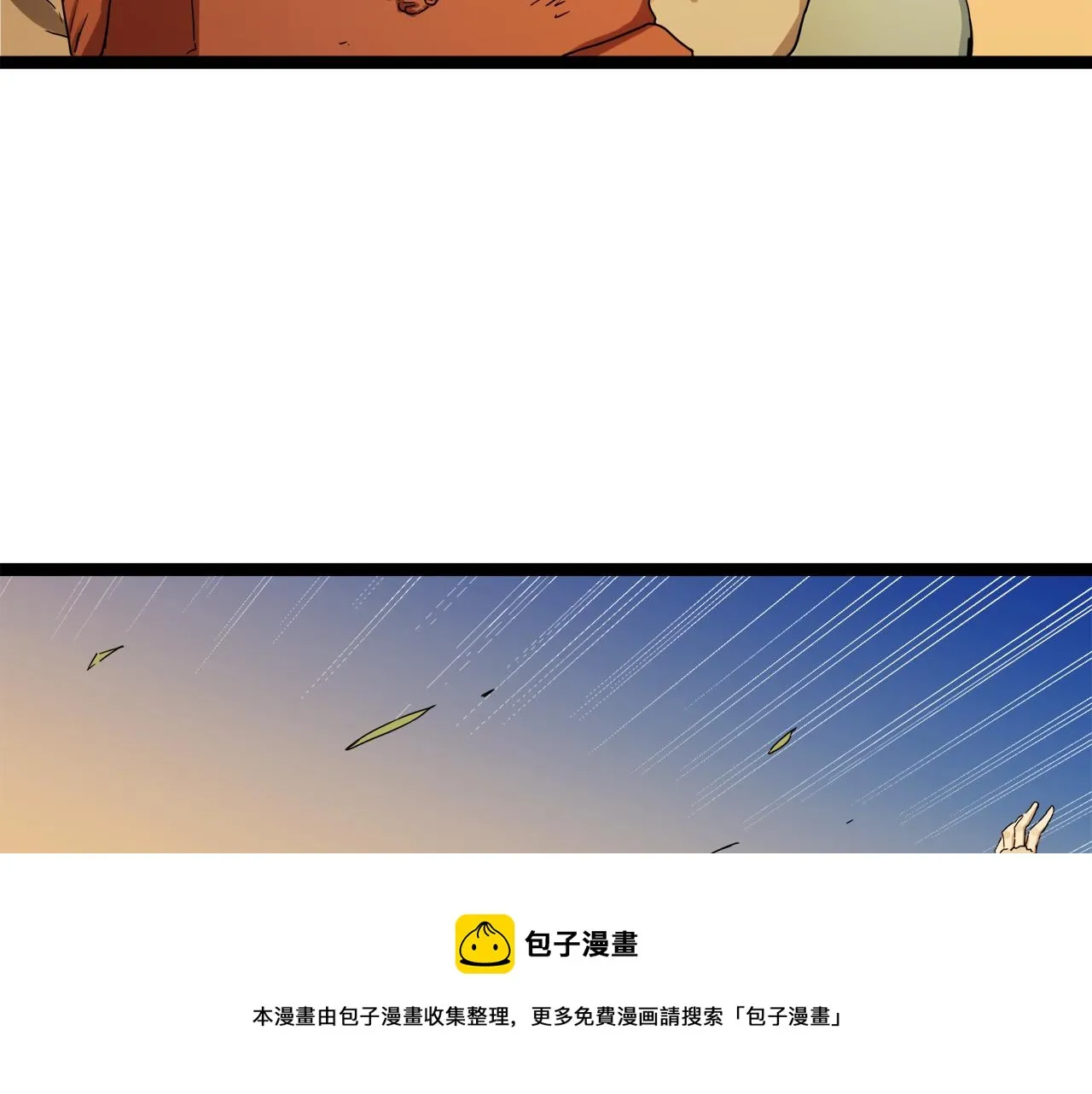 第8话 坠入深渊（2） 第89页