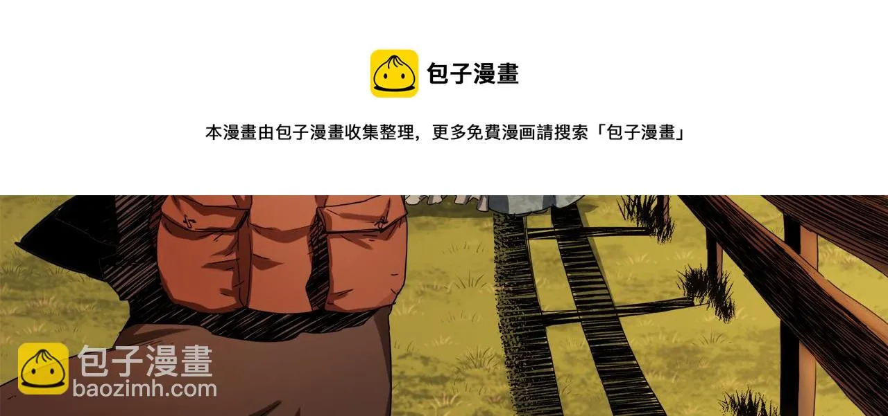 第8话 坠入深渊（2） 第129页