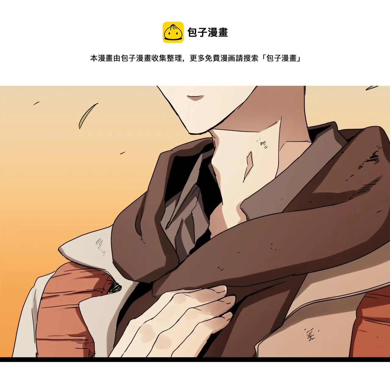 第8话 坠入深渊（2） 第137页