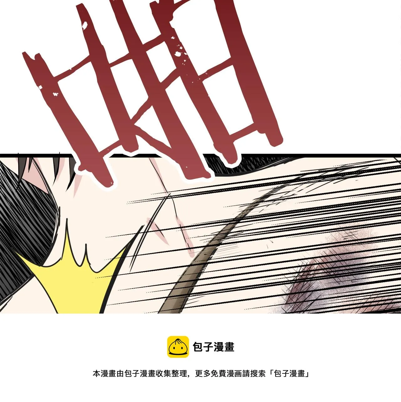第7话 坠入深渊（1） 第17页