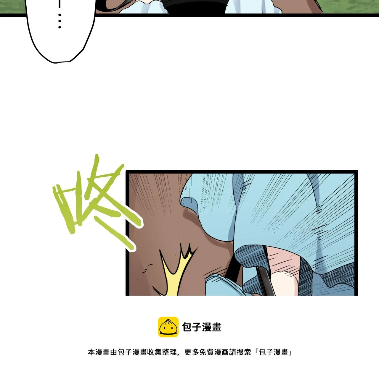 第7话 坠入深渊（1） 第49页