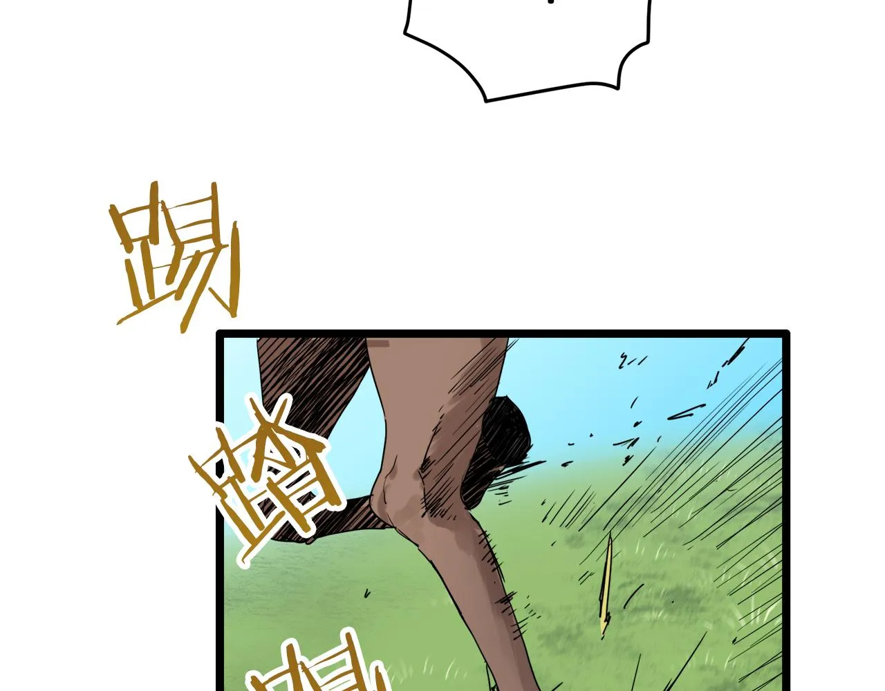 第7话 坠入深渊（1） 第55页