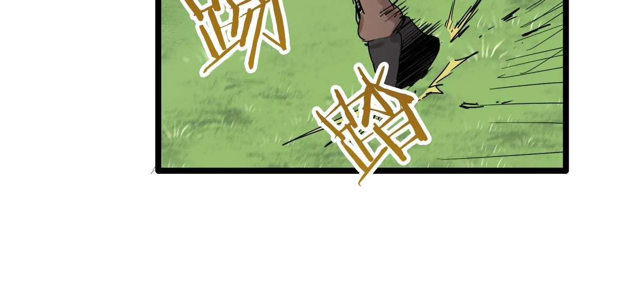 第7话 坠入深渊（1） 第56页