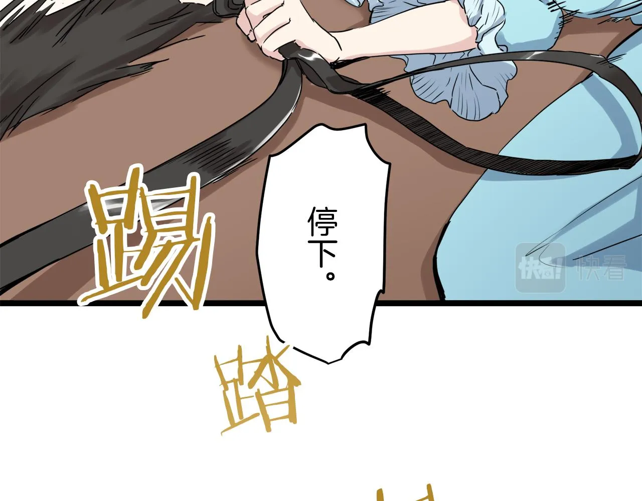 第7话 坠入深渊（1） 第58页