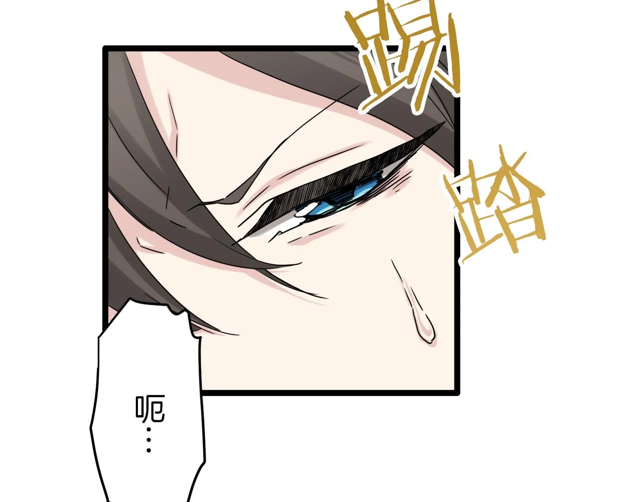 第7话 坠入深渊（1） 第59页