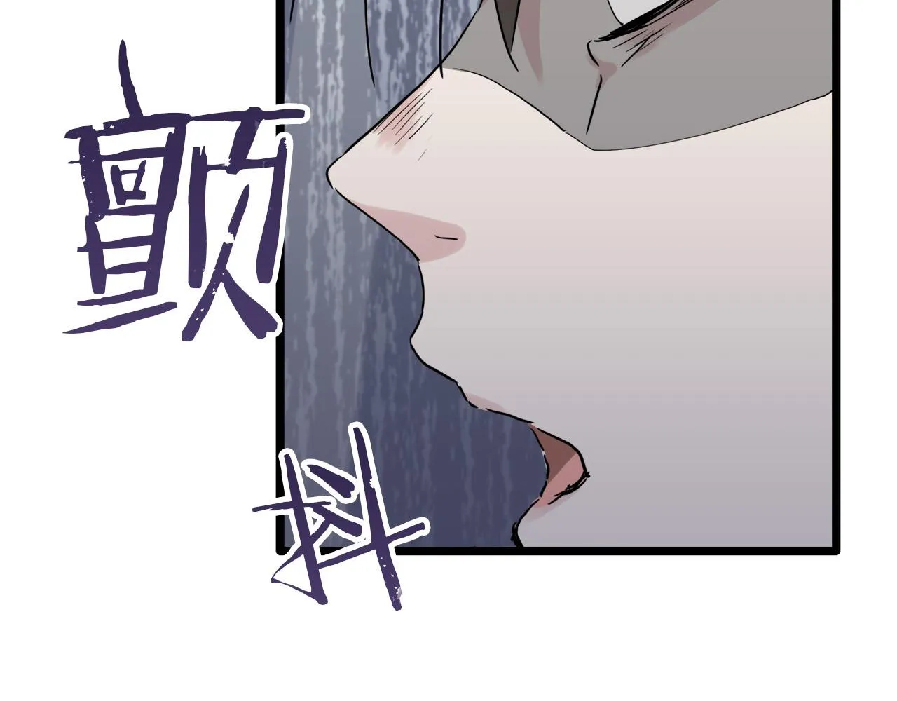 第7话 坠入深渊（1） 第80页