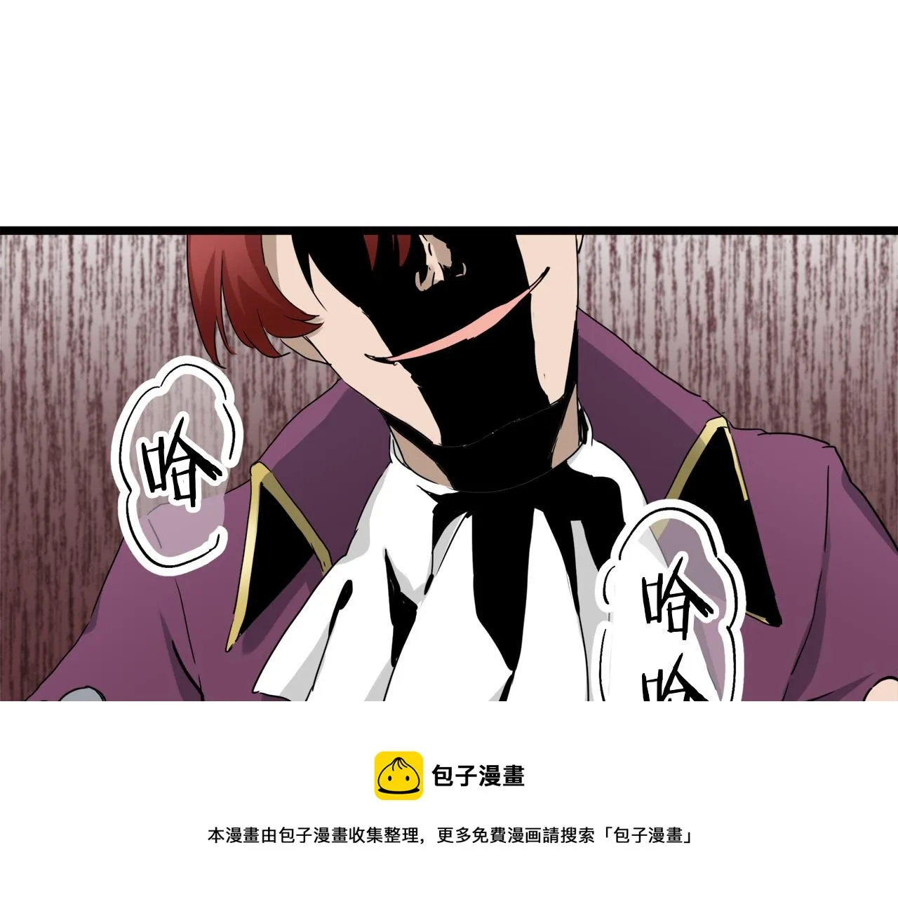 第7话 坠入深渊（1） 第81页