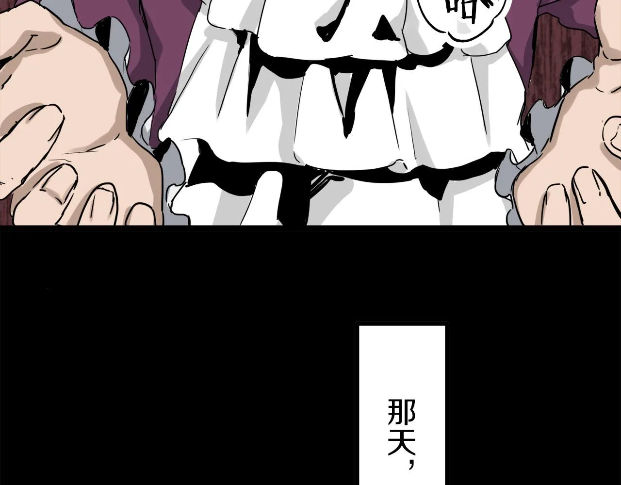 第7话 坠入深渊（1） 第82页