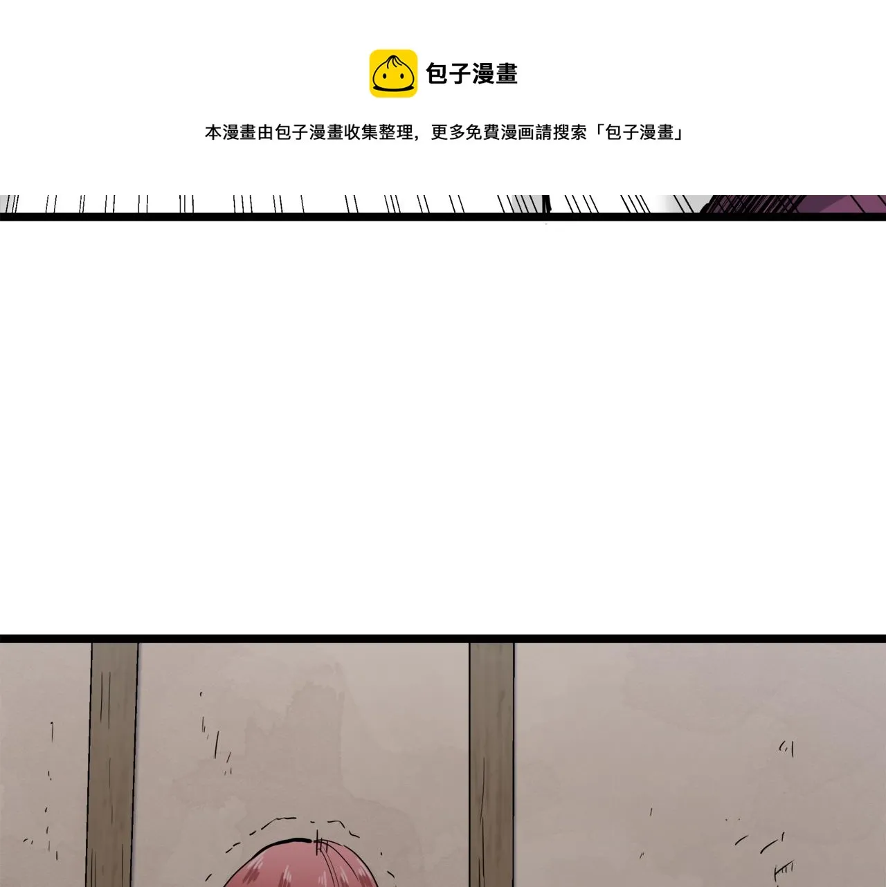 第7话 坠入深渊（1） 第113页