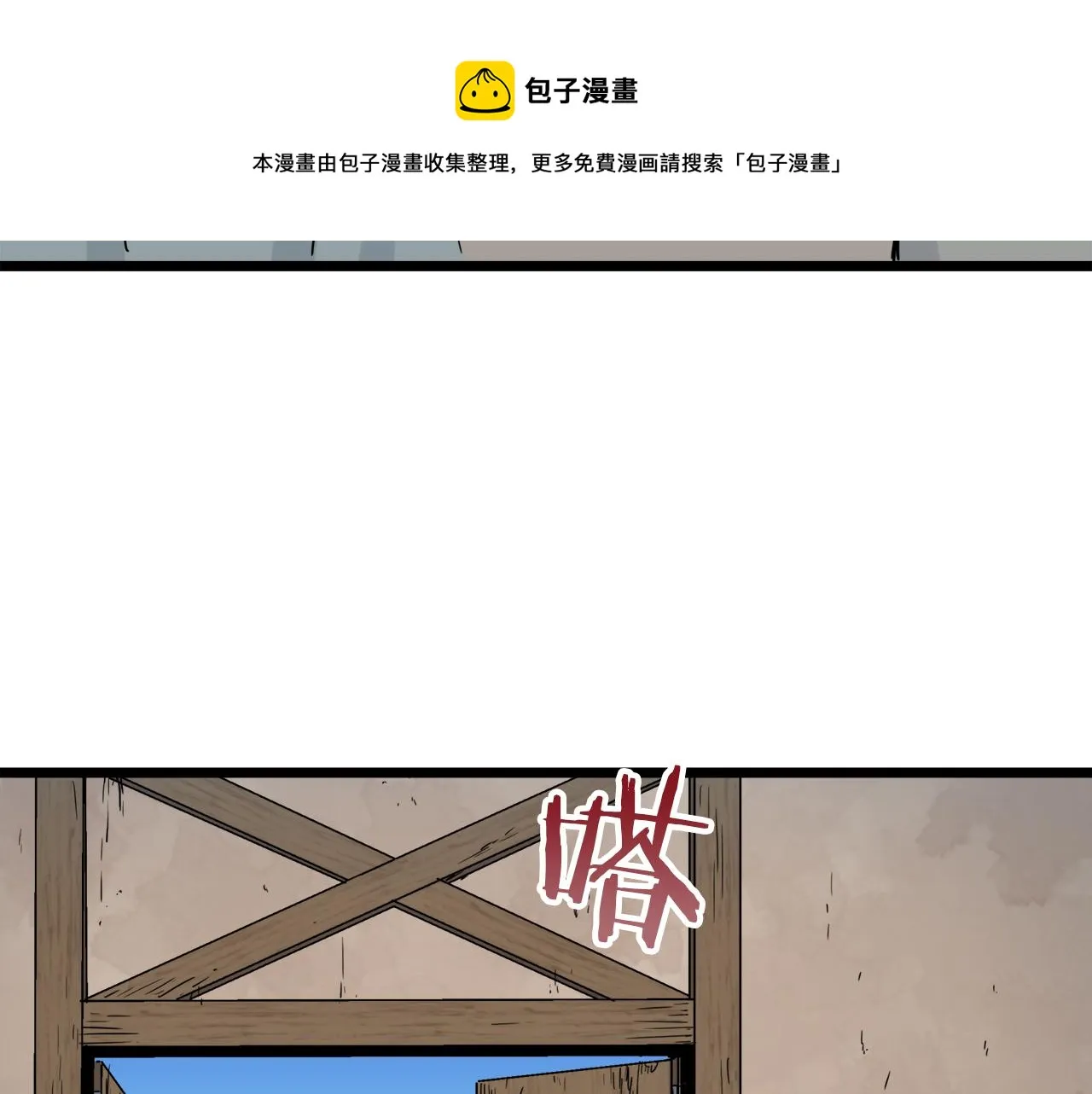 第7话 坠入深渊（1） 第117页