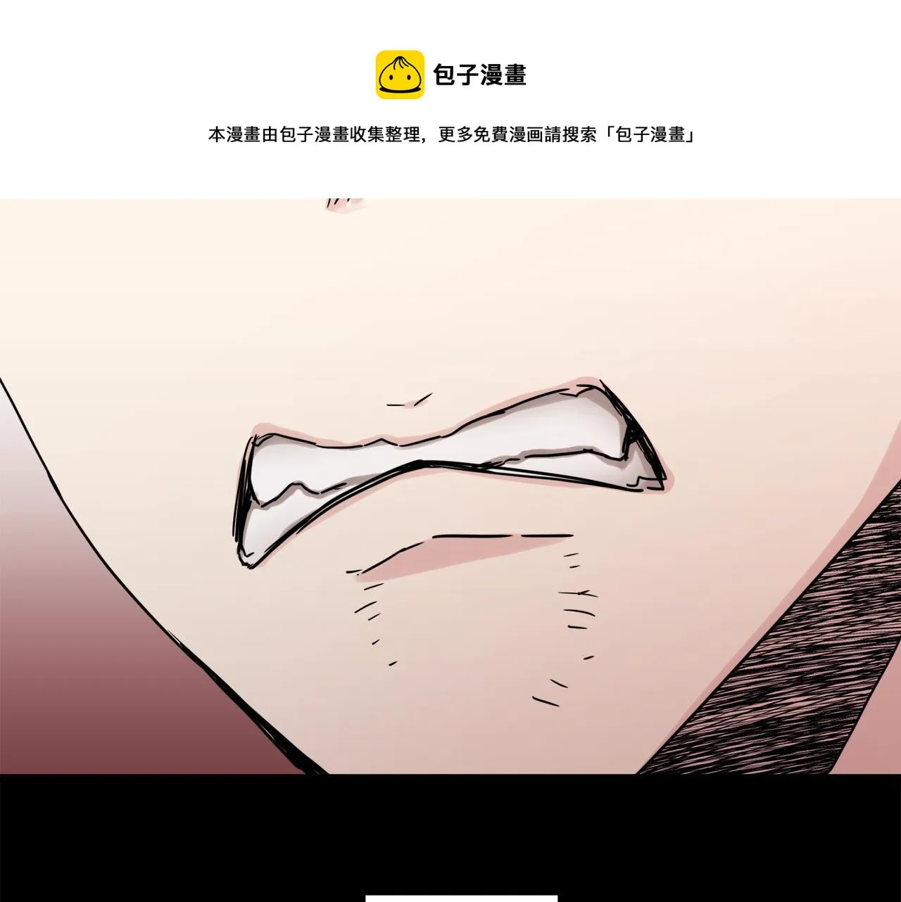 第7话 坠入深渊（1） 第133页
