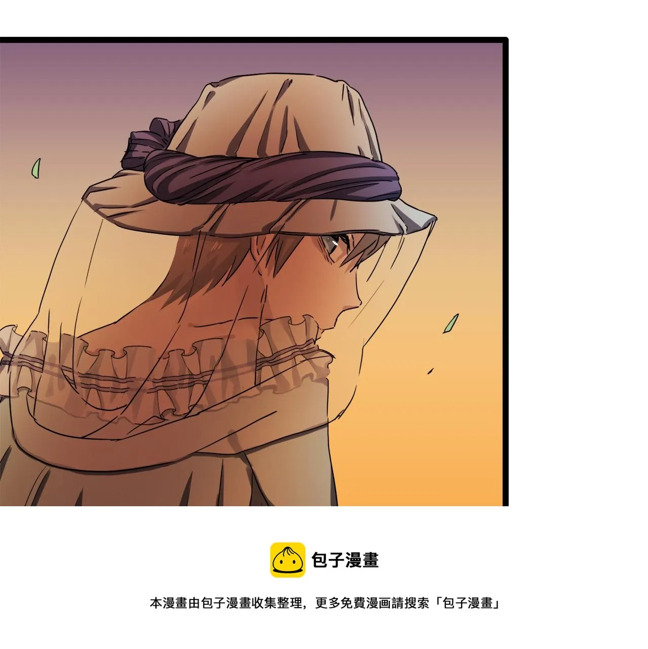 第7话 坠入深渊（1） 第141页