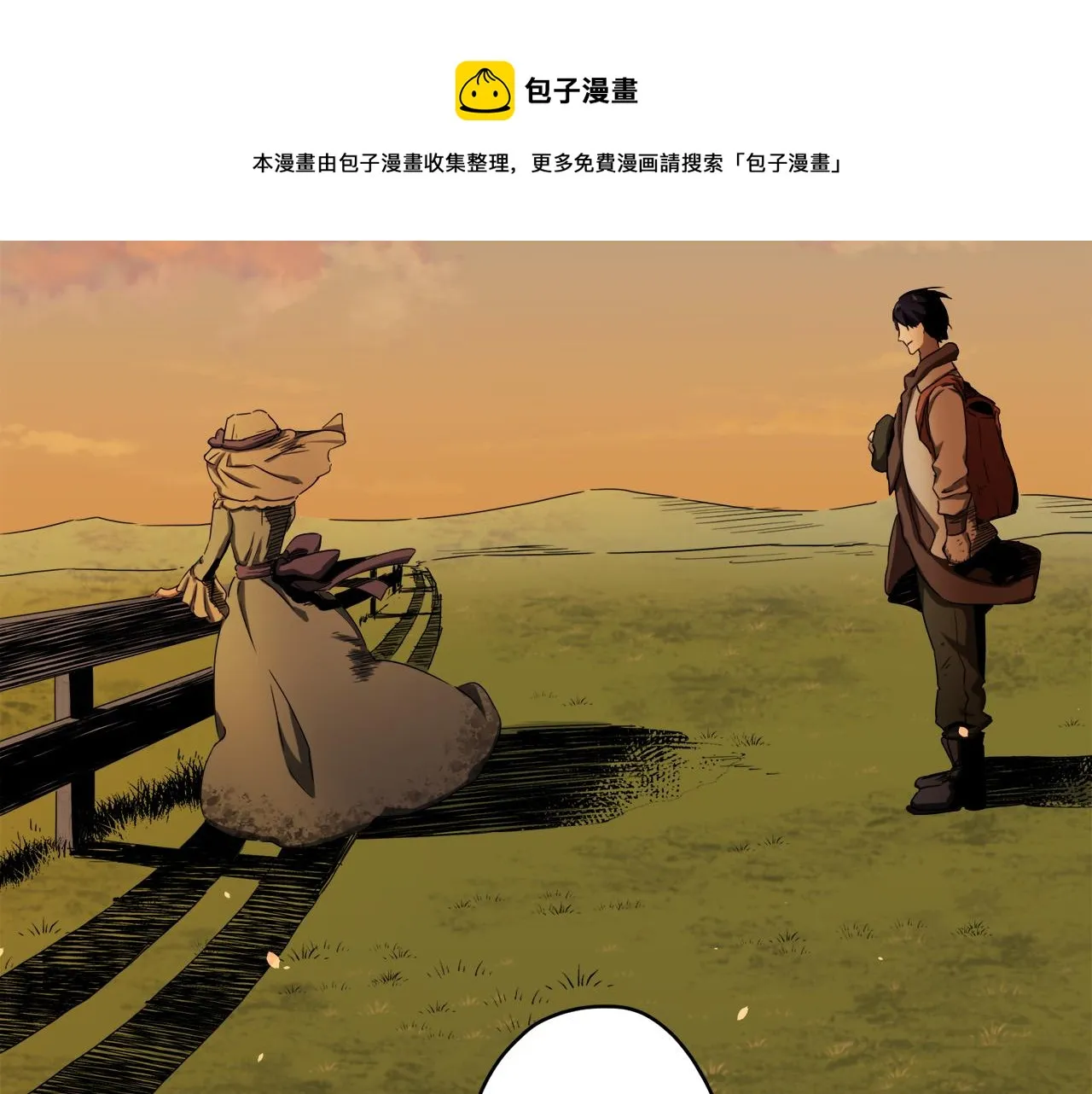 第7话 坠入深渊（1） 第145页
