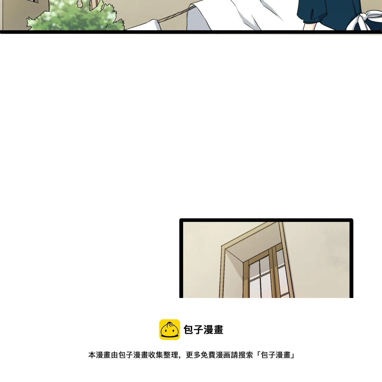 第6话 夜空般的男子 第13页