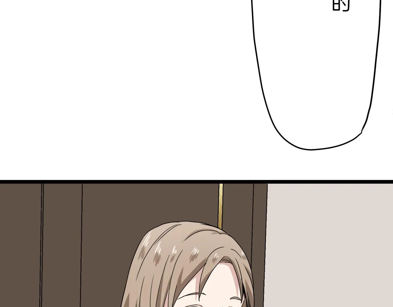 第6话 夜空般的男子 第16页