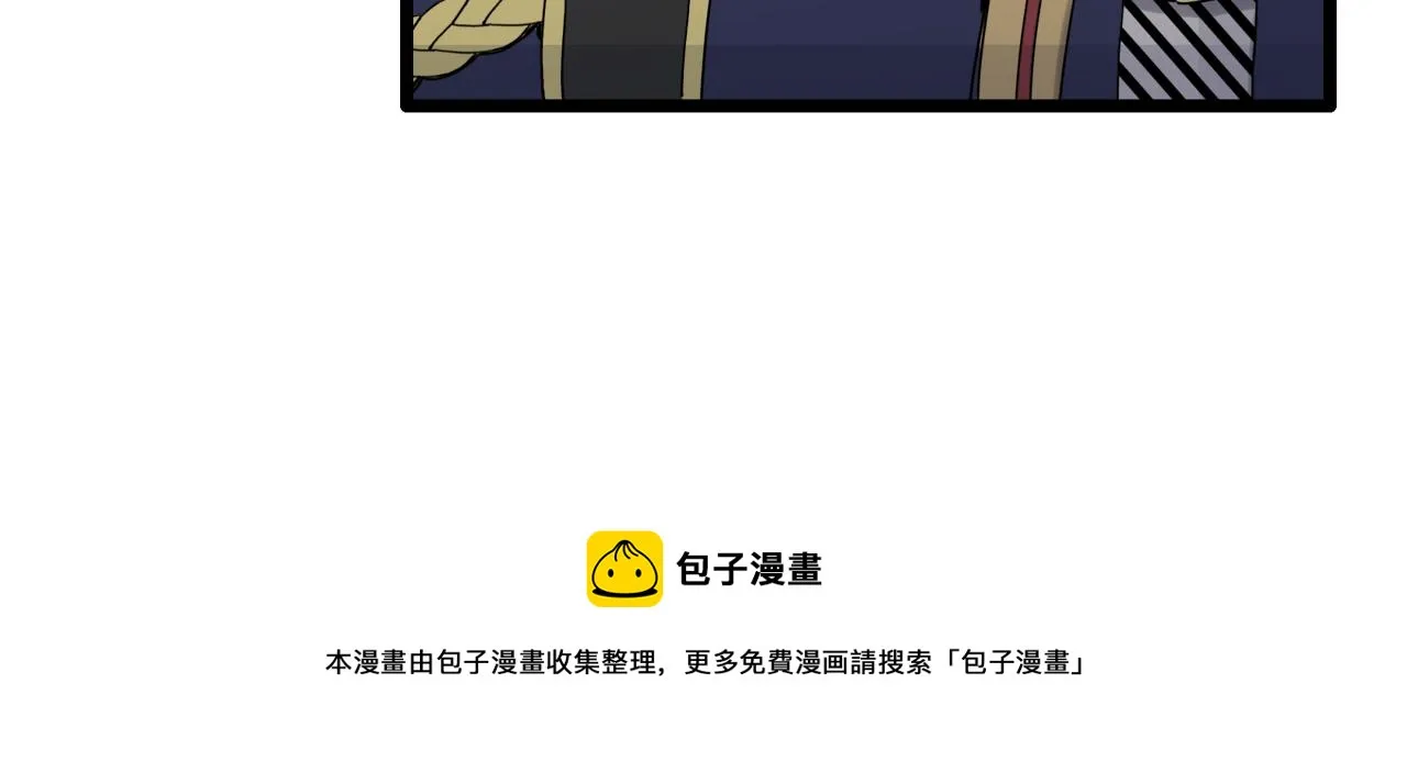 第6话 夜空般的男子 第25页