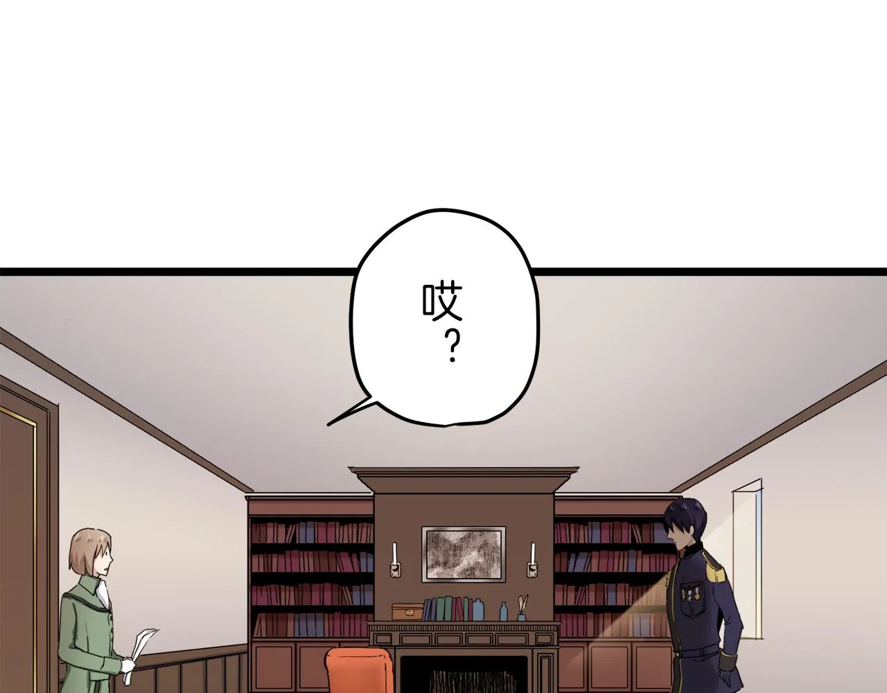 第6话 夜空般的男子 第64页