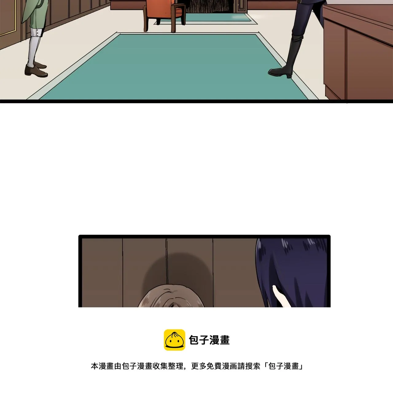 第6话 夜空般的男子 第65页