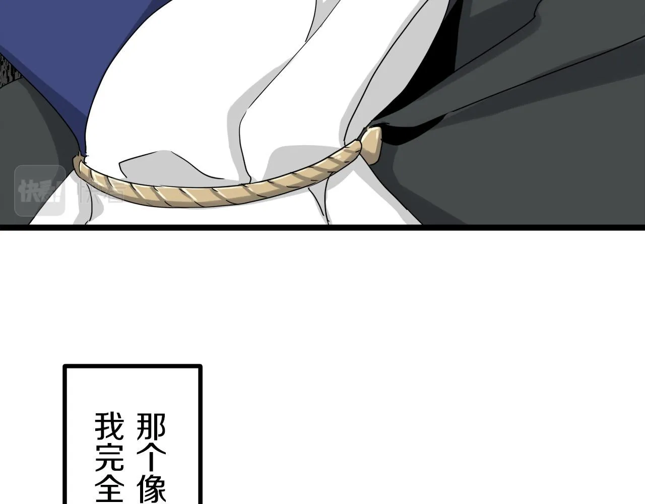 第6话 夜空般的男子 第79页