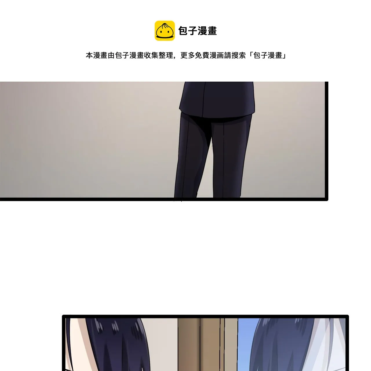 第6话 夜空般的男子 第81页