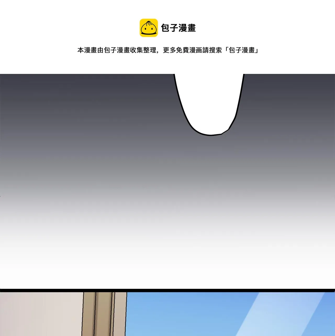 第6话 夜空般的男子 第89页