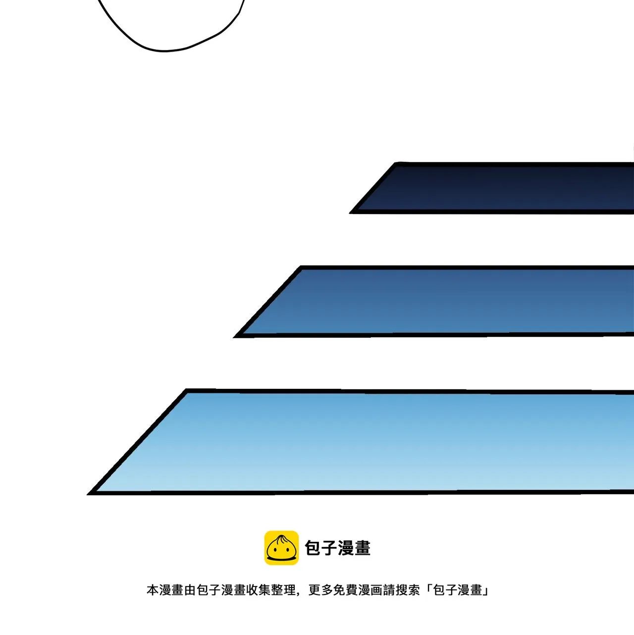 第6话 夜空般的男子 第109页