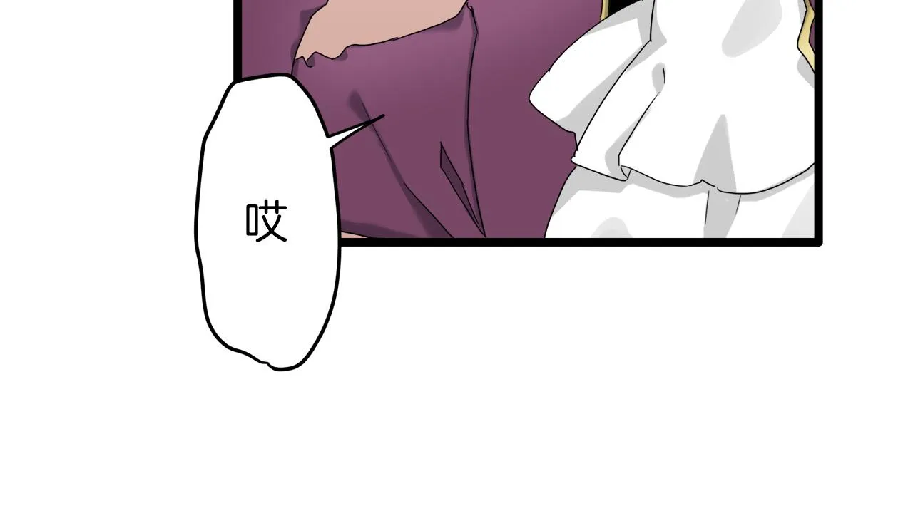 第6话 夜空般的男子 第126页