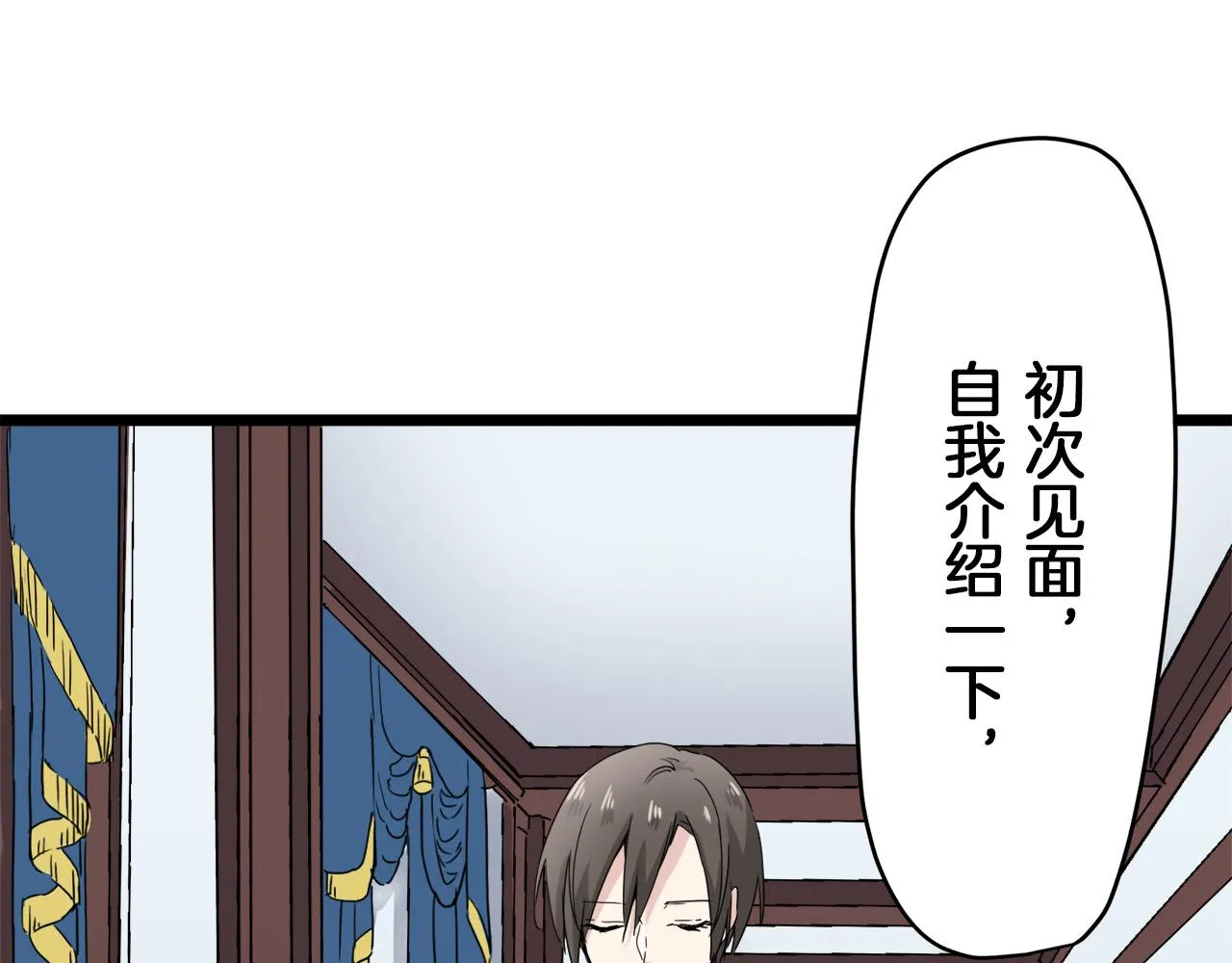 第6话 夜空般的男子 第135页