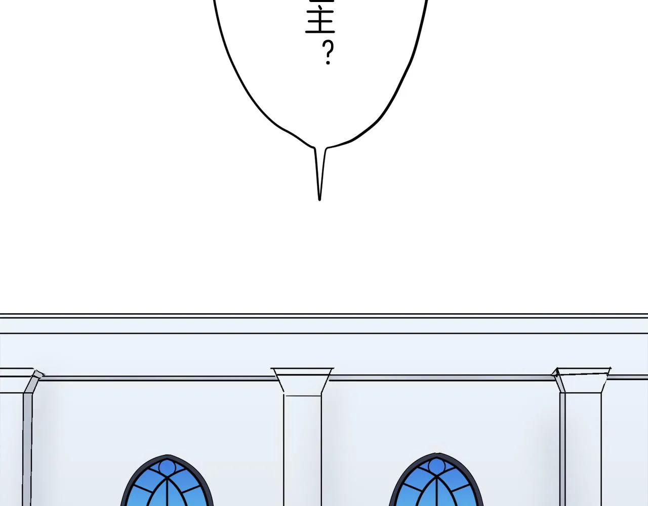 第5话 一半的伯爵小姐 第3页