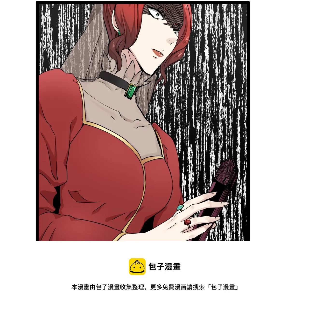 第5话 一半的伯爵小姐 第9页