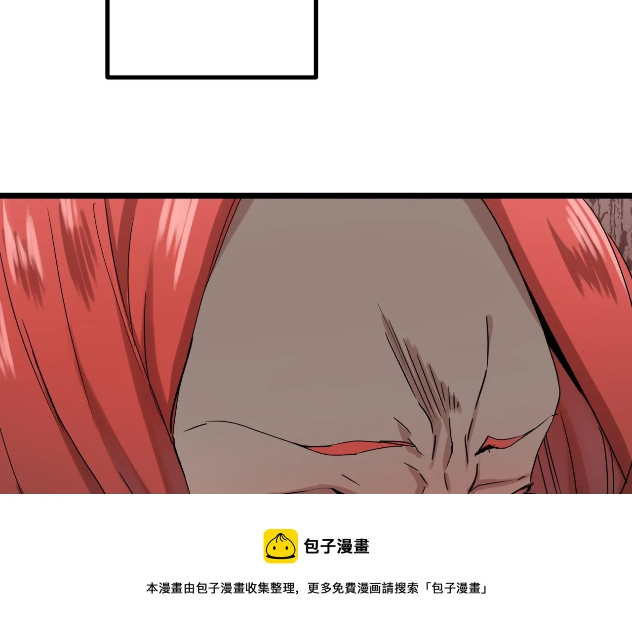 第5话 一半的伯爵小姐 第13页